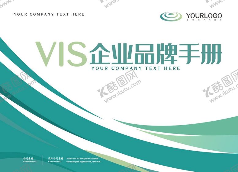 编号：54321609181615210513【酷图网】源文件下载-绿色设计画册