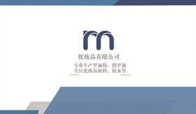 公司名片
