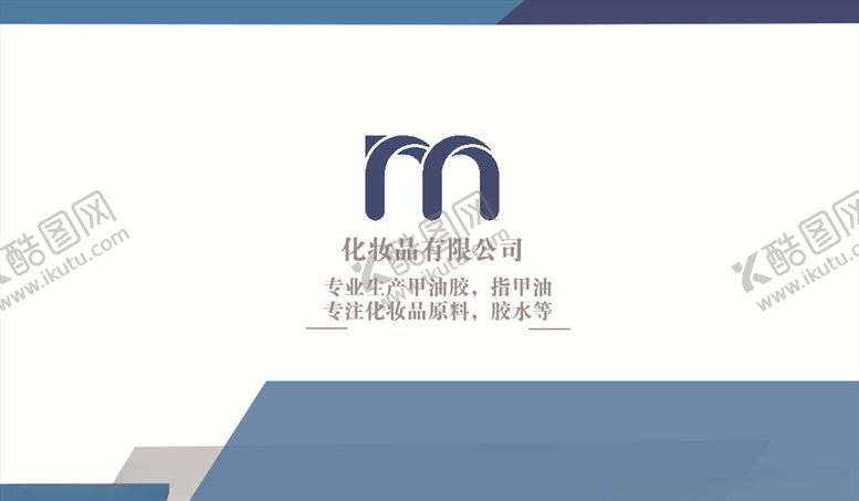 编号：87830605021659171418【酷图网】源文件下载-公司名片