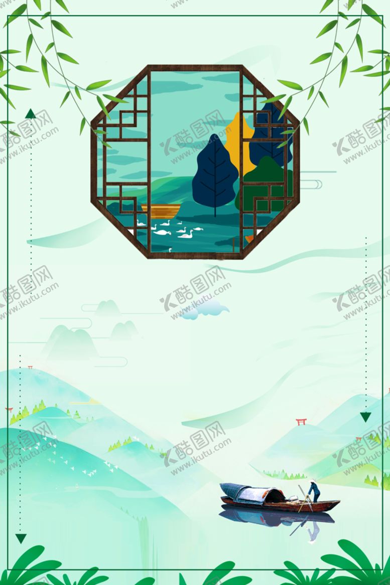 编号：22115211111137238128【酷图网】源文件下载-清明节海报模板PSD
