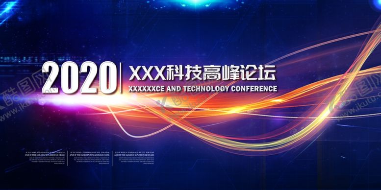 编号：19072910260731369448【酷图网】源文件下载-会议背景