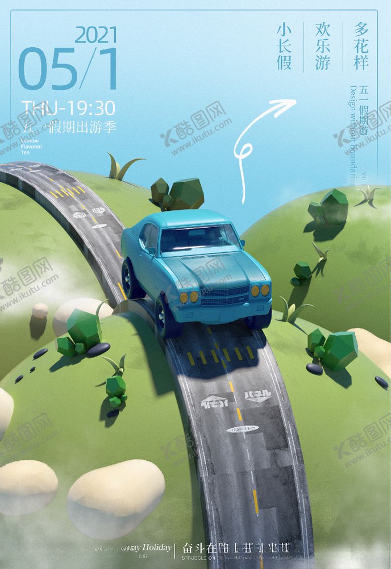 编号：88977603142242372373【酷图网】源文件下载-五一劳动节