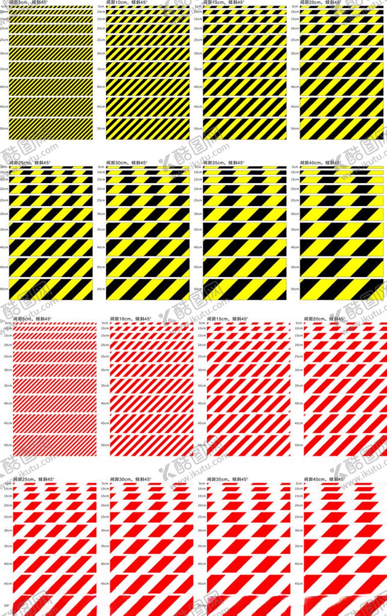 编号：42391501271245576231【酷图网】源文件下载-红白条黑黄条