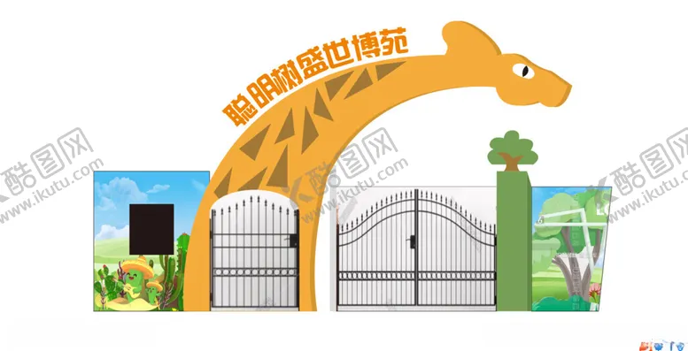 编号：73648602170240206597【酷图网】源文件下载-幼儿园门楼
