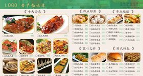 茶餐厅折页菜单图片