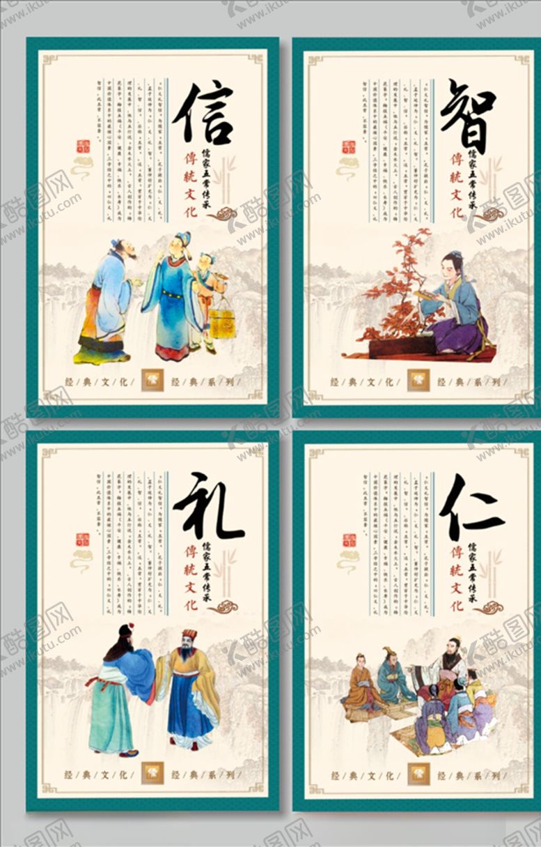 编号：36121405051735533925【酷图网】源文件下载-校园文化