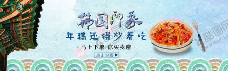 编号：77803310261702536162【酷图网】源文件下载-酒水食品活动促销优惠淘宝海报