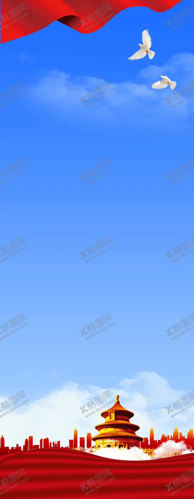 编号：34402710231842378380【酷图网】源文件下载-党建背景