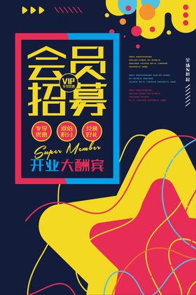 促销创意海报广告设计气球汽车