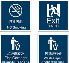 标志牌