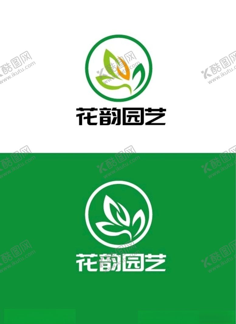 编号：89179810102340347927【酷图网】源文件下载-园艺标识设计