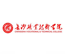 长沙职业技术学院logo
