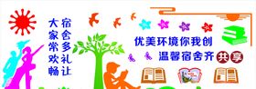 教室门厅文化