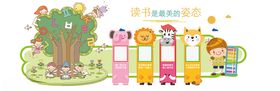 儿童乐园卡通动物欢乐场景