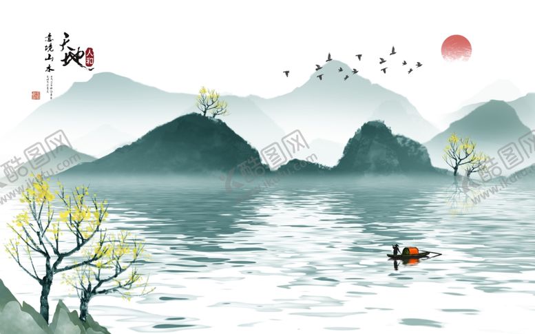 编号：39783806250702044549【酷图网】源文件下载-新中式水墨山水背景
