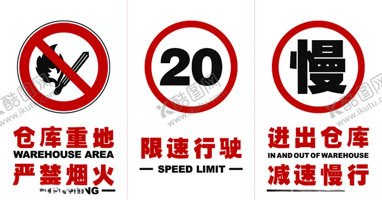 编号：46154107010544188022【酷图网】源文件下载-提示贴