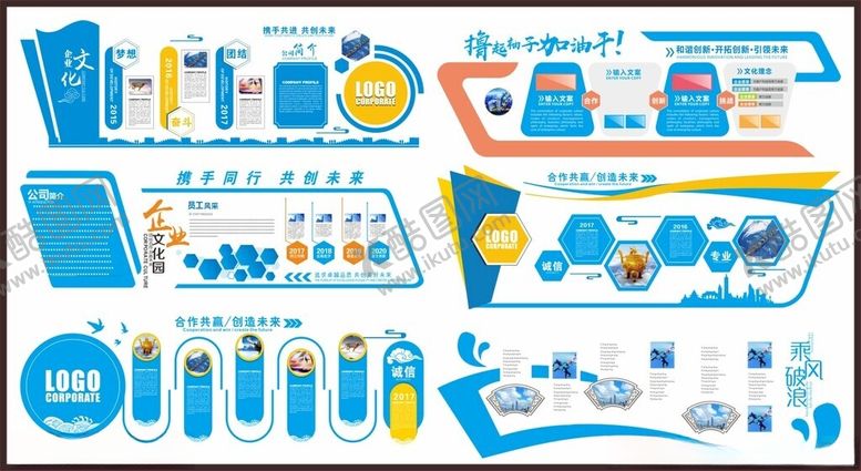 编号：60249909291929357416【酷图网】源文件下载-企业形象墙文化墙