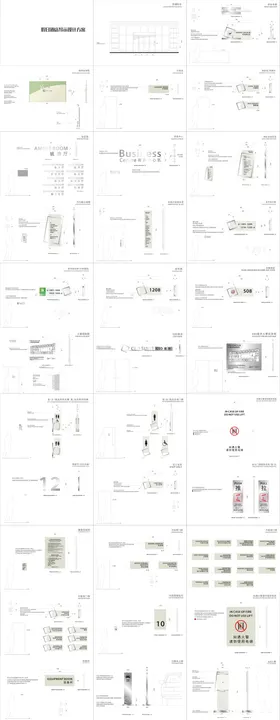 酒店导视标识标牌设计