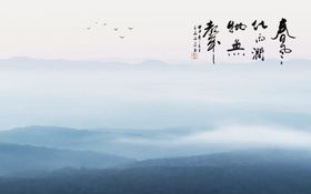 中式山水画