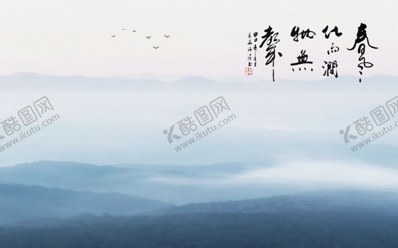编号：63812005172324567616【酷图网】源文件下载-中式山水画