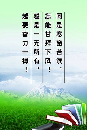 校园文化