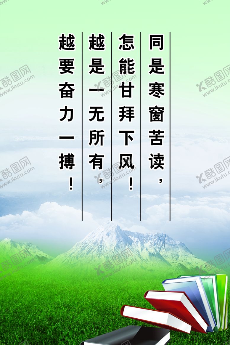 编号：91082305160042089787【酷图网】源文件下载-校园文化