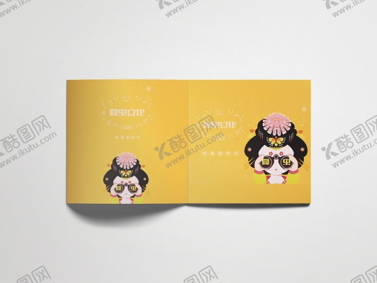 编号：46695905040818191868【酷图网】源文件下载-折页展示样机