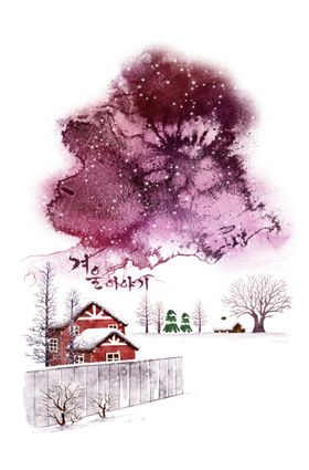 水彩风雪天场景唯美浪漫紫色插画