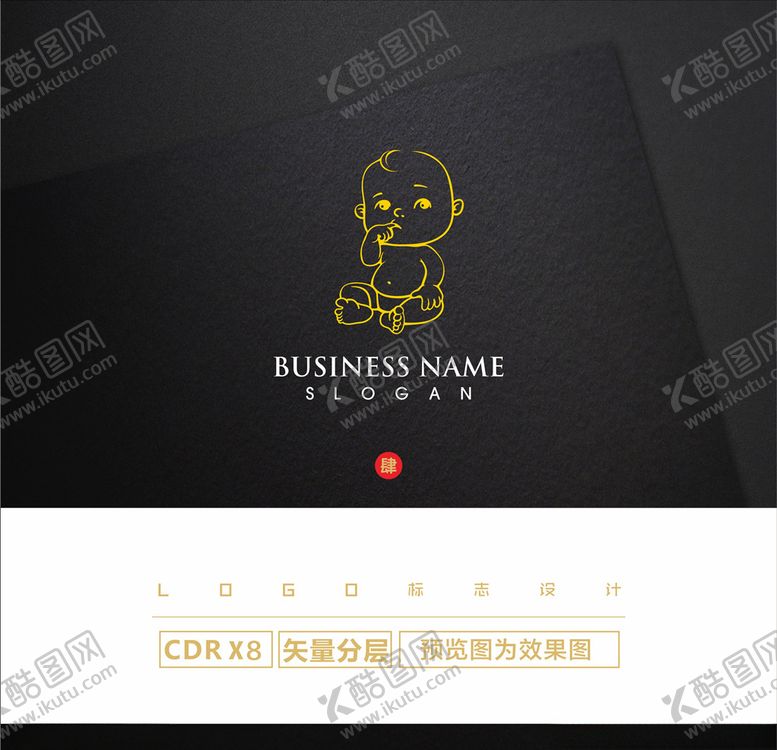 编号：70088805140110192516【酷图网】源文件下载-育婴LOGO
