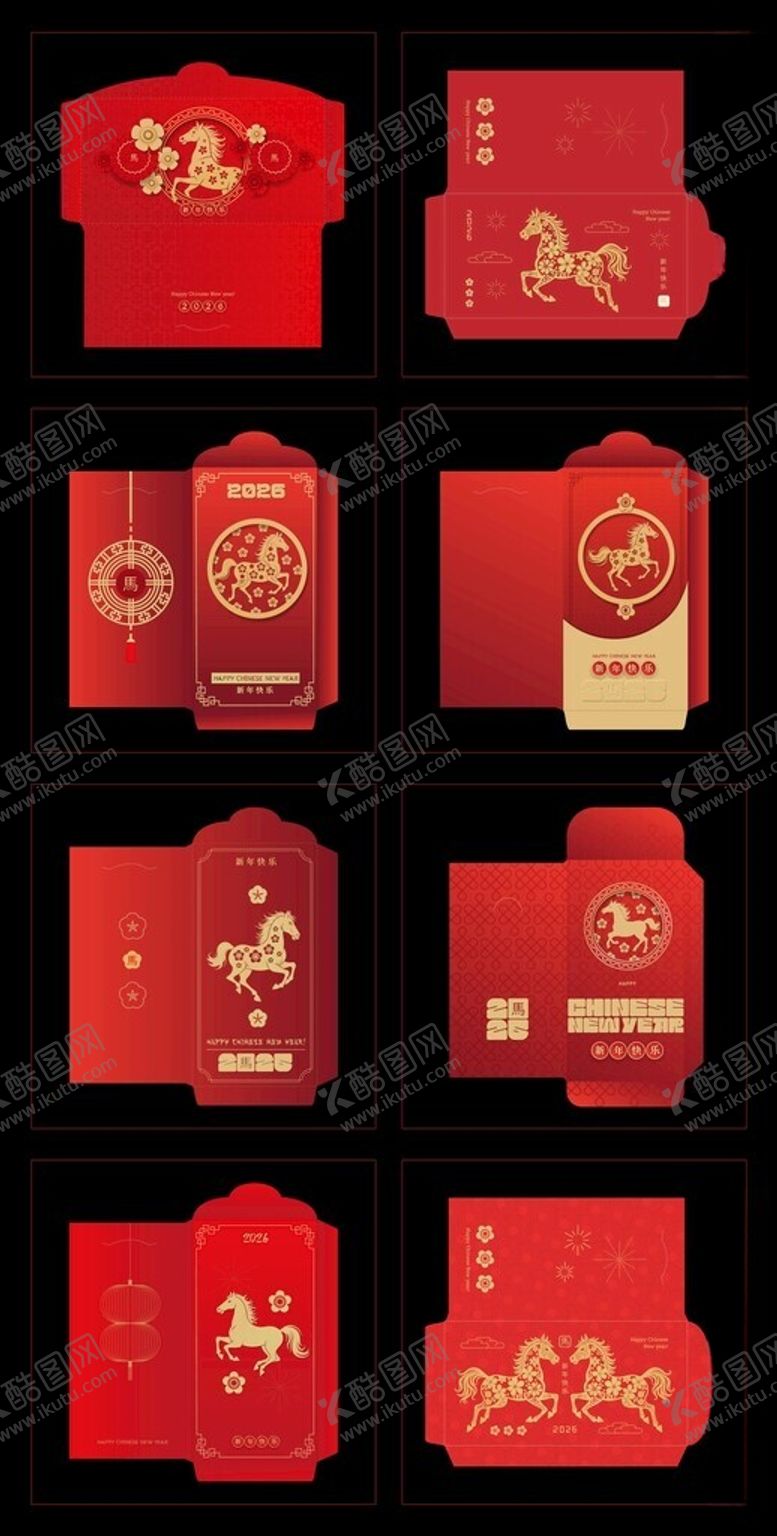 编号：75508011210217123106【酷图网】源文件下载-马年红包