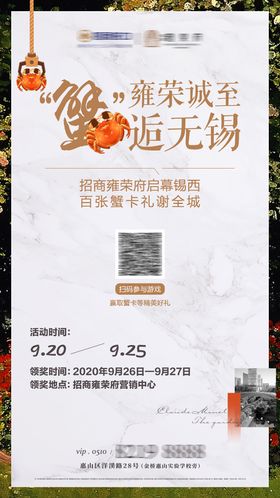 教师节谢师礼