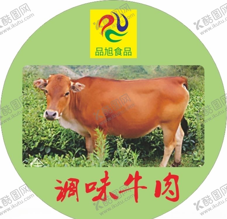 编号：24572506280724223847【酷图网】源文件下载-牛肉标签