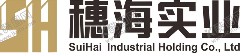 编号：79132409201314223547【酷图网】源文件下载-穗海实业