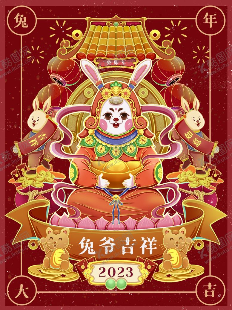 编号：26966612281840484324【酷图网】源文件下载-兔年 