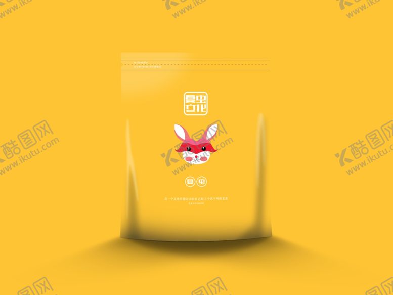 编号：43326611011002122153【酷图网】源文件下载-打包包装袋