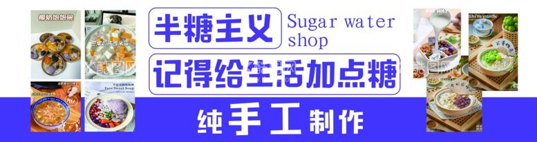 编号：25383111300918208650【酷图网】源文件下载-小吃海报