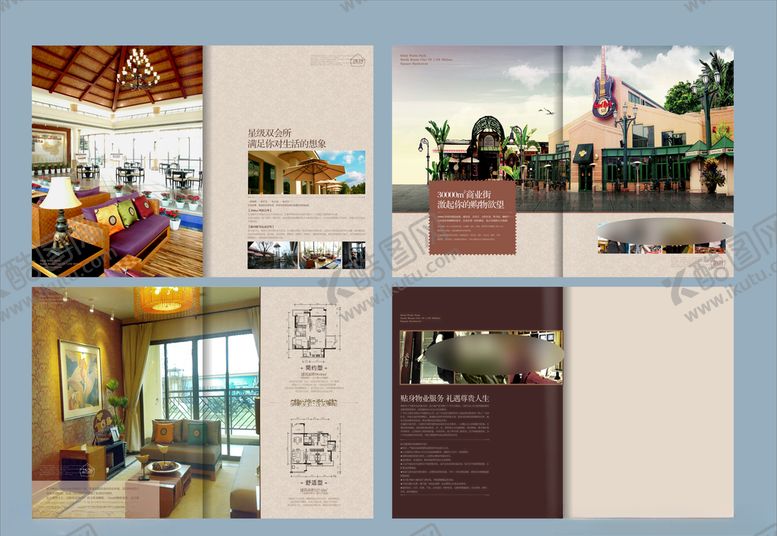 编号：77759810071428233154【酷图网】源文件下载-房产画册楼书