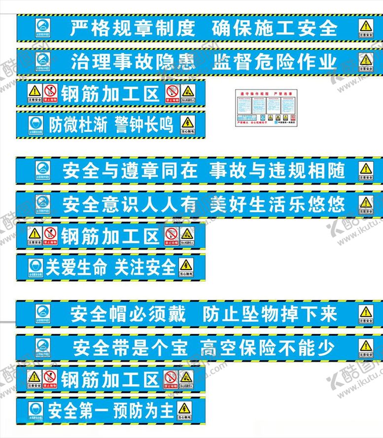 编号：97467010052342042773【酷图网】源文件下载-中建钢筋棚