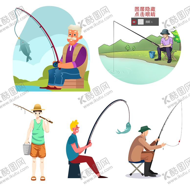 编号：81047909170617588067【酷图网】源文件下载-钓鱼卡通