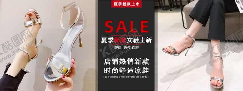编号：55229107021437348861【酷图网】源文件下载-全屏海报