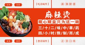 表彰大会海报psd分层文件
