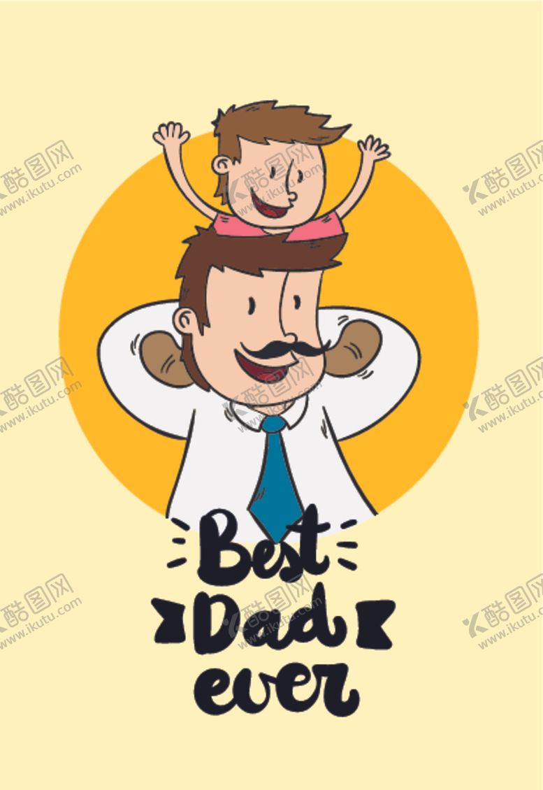 编号：42493810040916309107【酷图网】源文件下载-父亲节素材