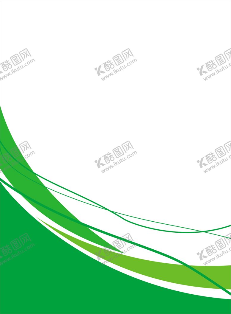 编号：55069810190100147740【酷图网】源文件下载-绿色背景