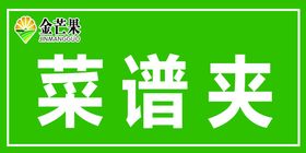 金币素材保险箱金色箭头