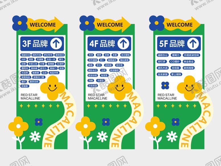 编号：86721202061442542638【酷图网】源文件下载-扁平化指示牌