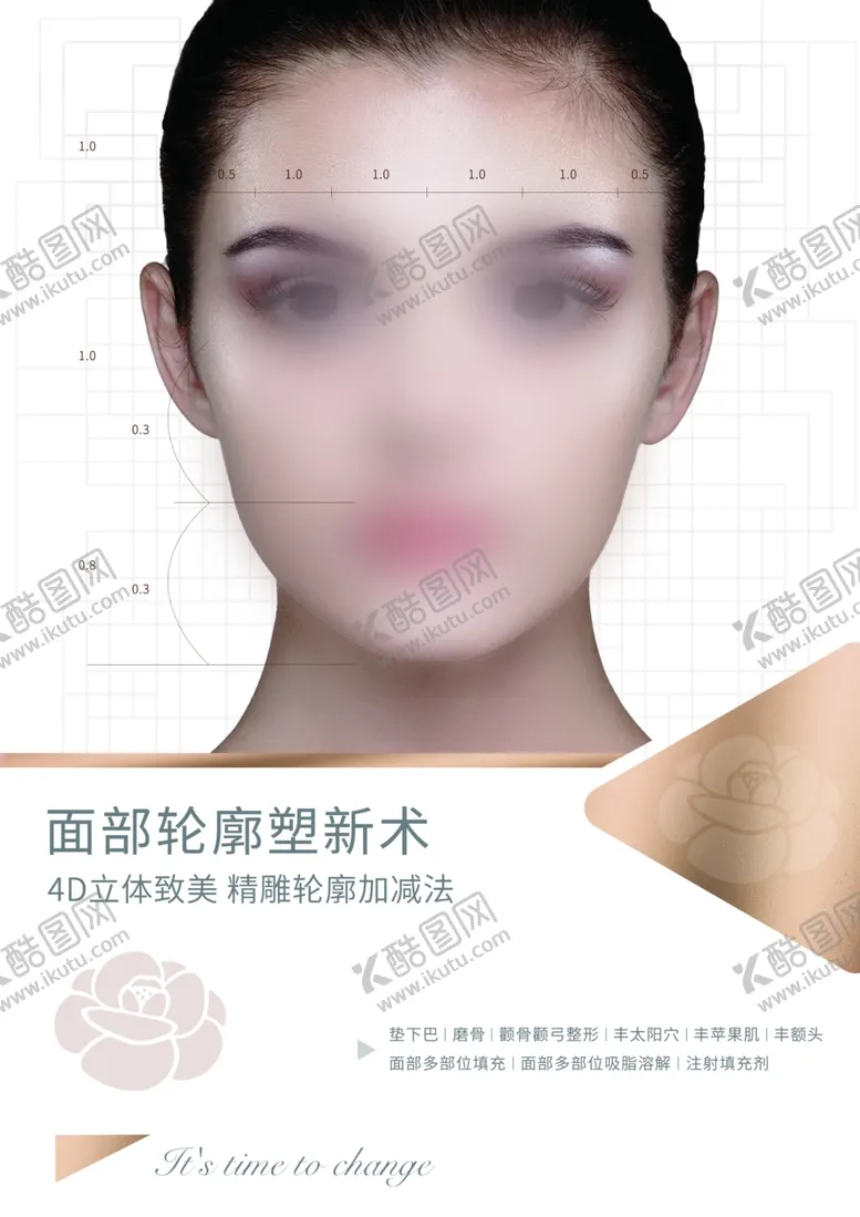 编号：36579009260307577605【酷图网】源文件下载-面雕