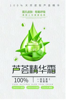 雅诗兰黛覆活精华霜