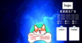 图文桌面壁纸