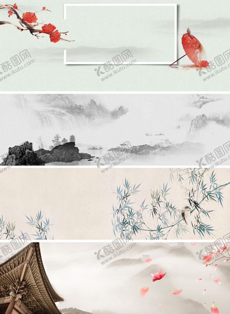 编号：16847902100509089922【酷图网】源文件下载-中国风背景
