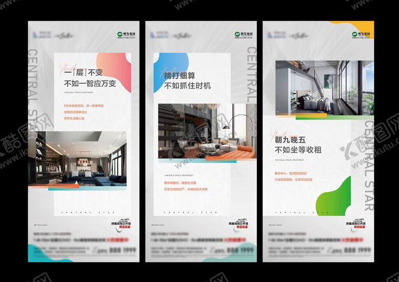 编号：48036704072140011000【酷图网】源文件下载-公寓酒店公寓